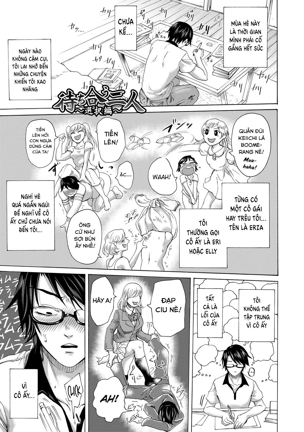 do-s-jyoshiryoku-chap-1-3 integer