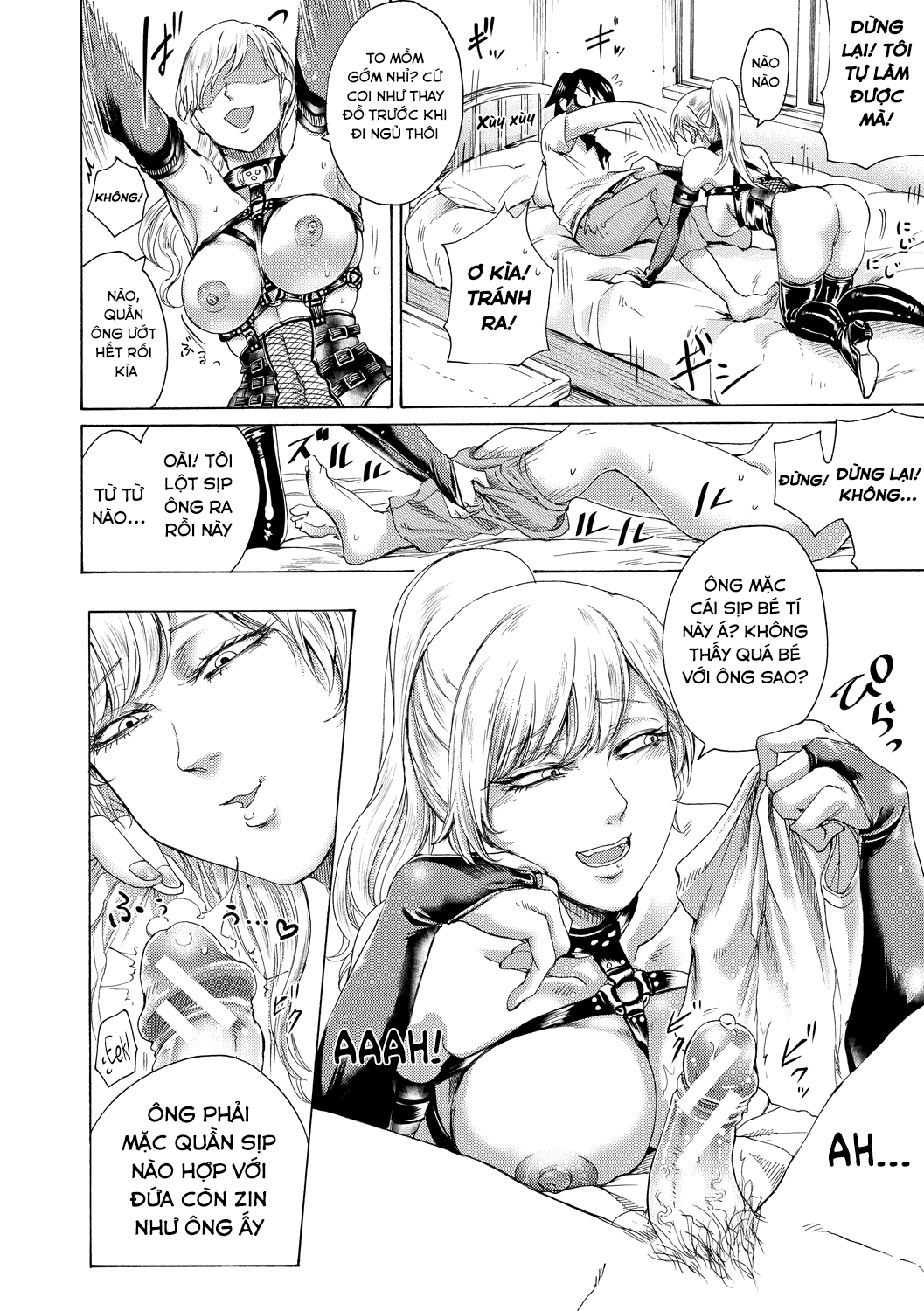 do-s-jyoshiryoku-chap-1-10 integer