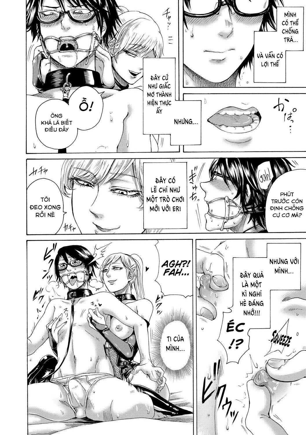 do-s-jyoshiryoku-chap-1-12 integer