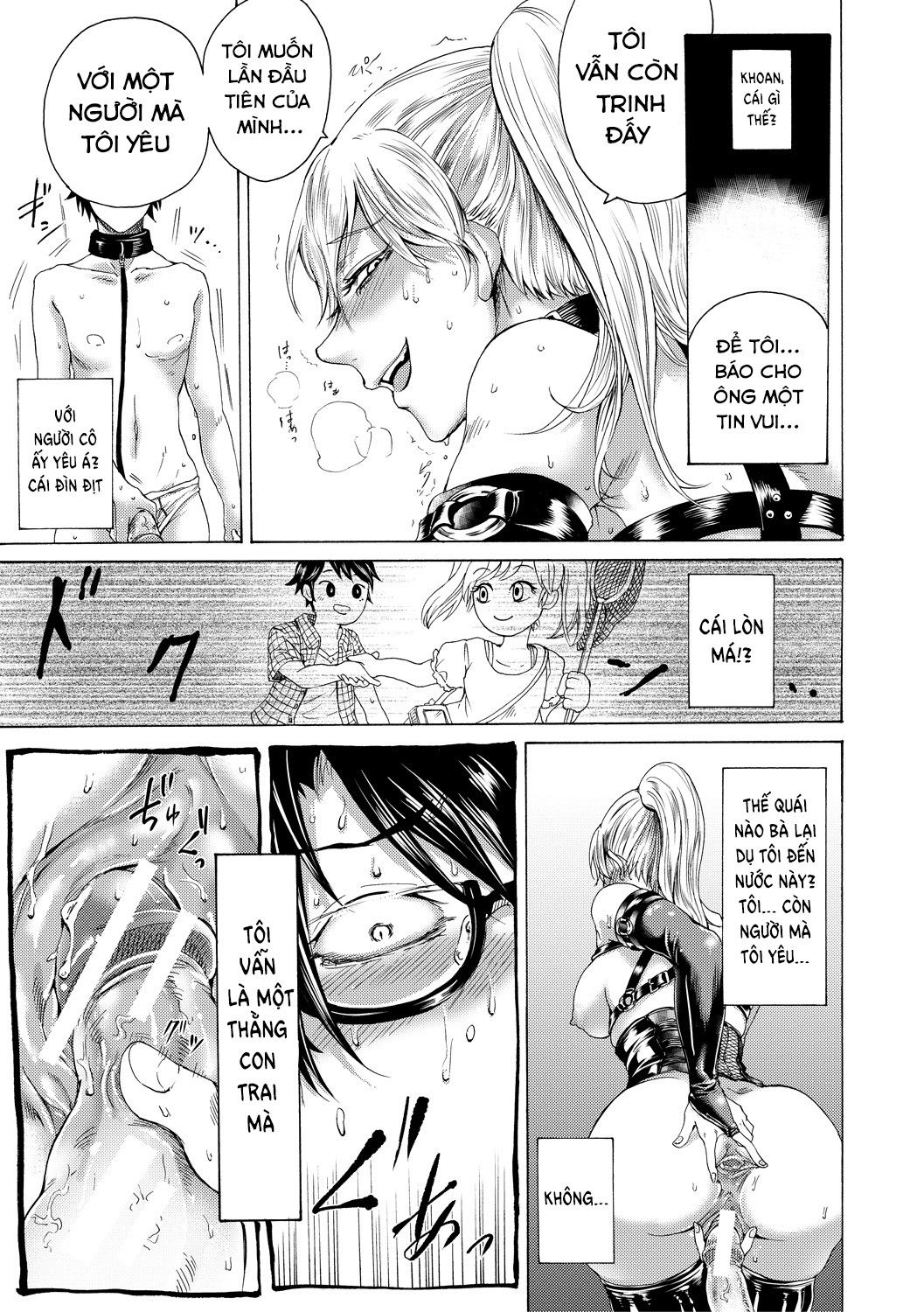 do-s-jyoshiryoku-chap-1-21 integer