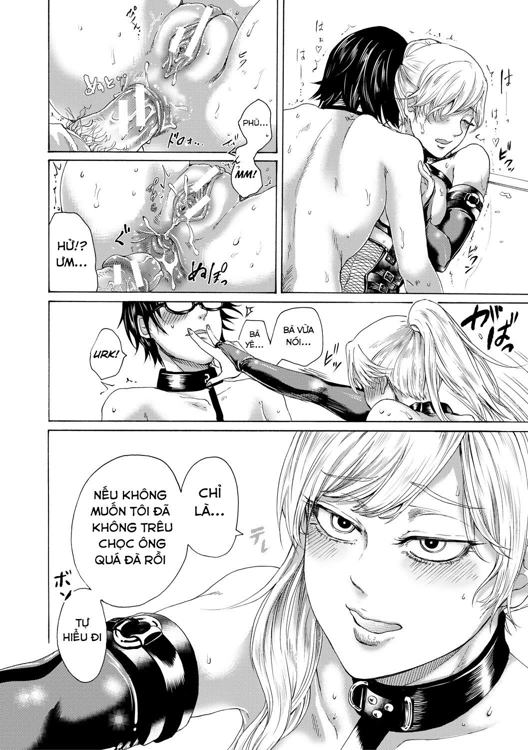 do-s-jyoshiryoku-chap-1-30 integer