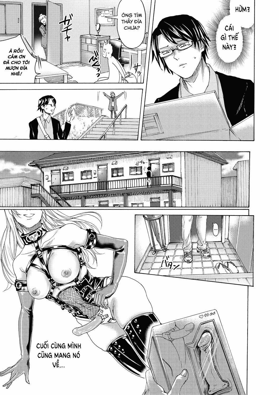 do-s-jyoshiryoku-chap-2-6 integer