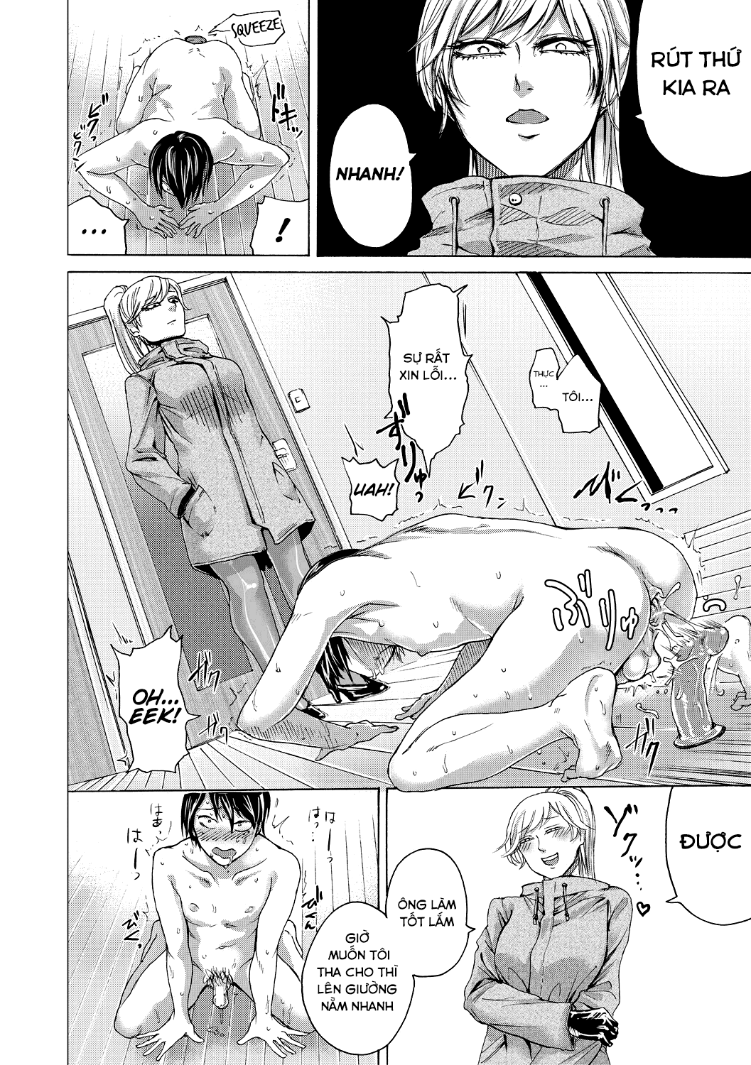 do-s-jyoshiryoku-chap-2-15 integer