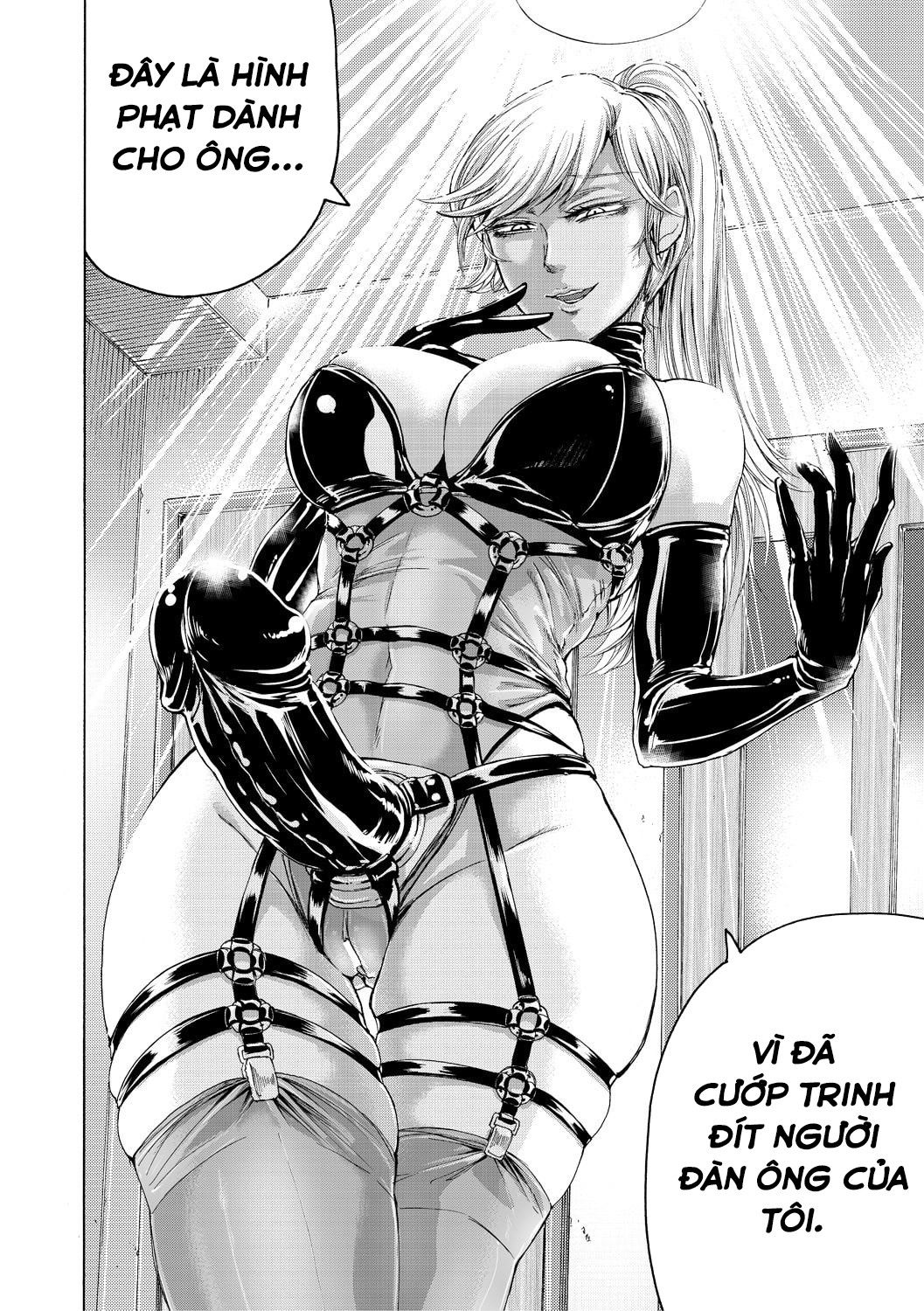 do-s-jyoshiryoku-chap-2-17 integer