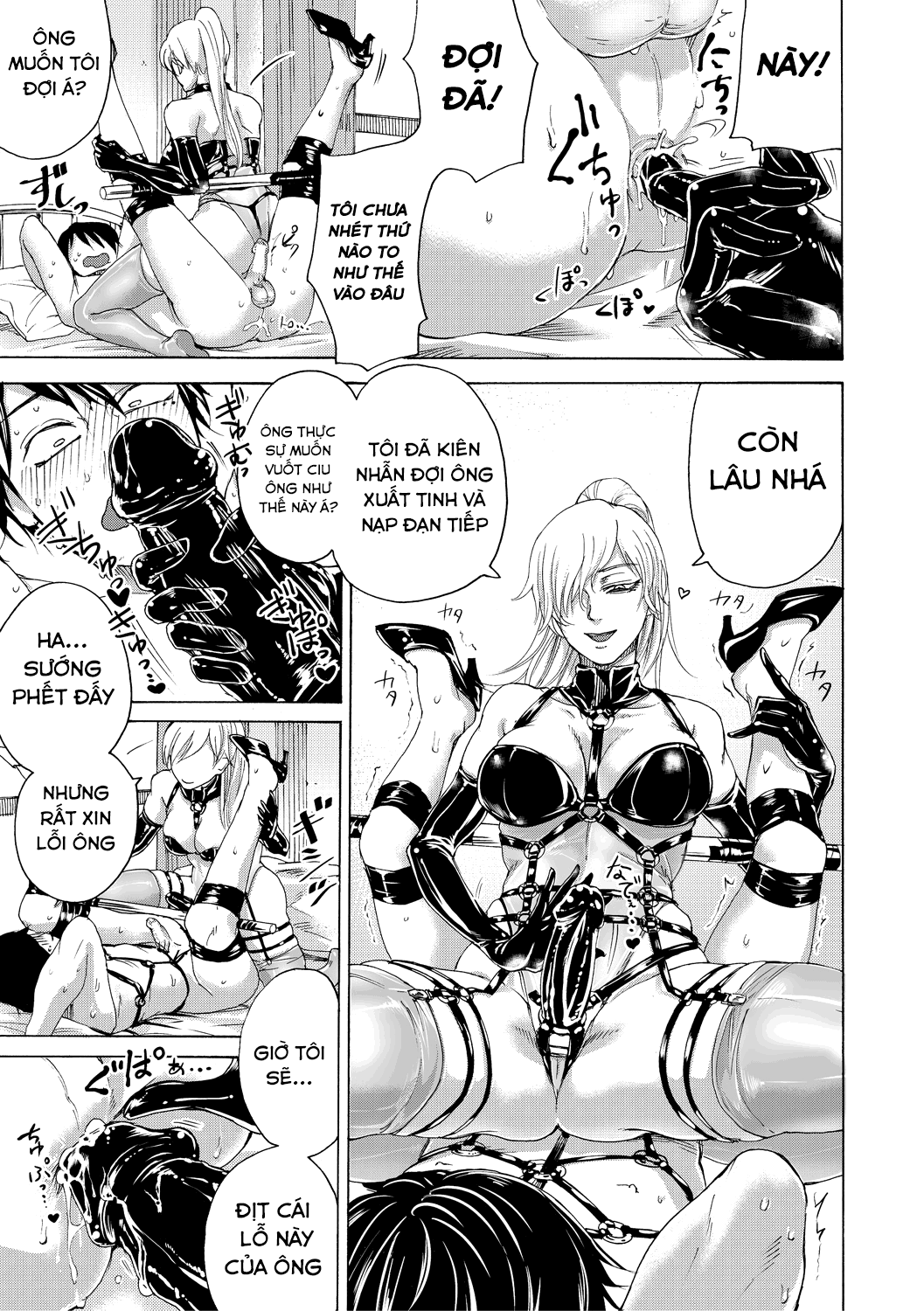 do-s-jyoshiryoku-chap-2-18 integer