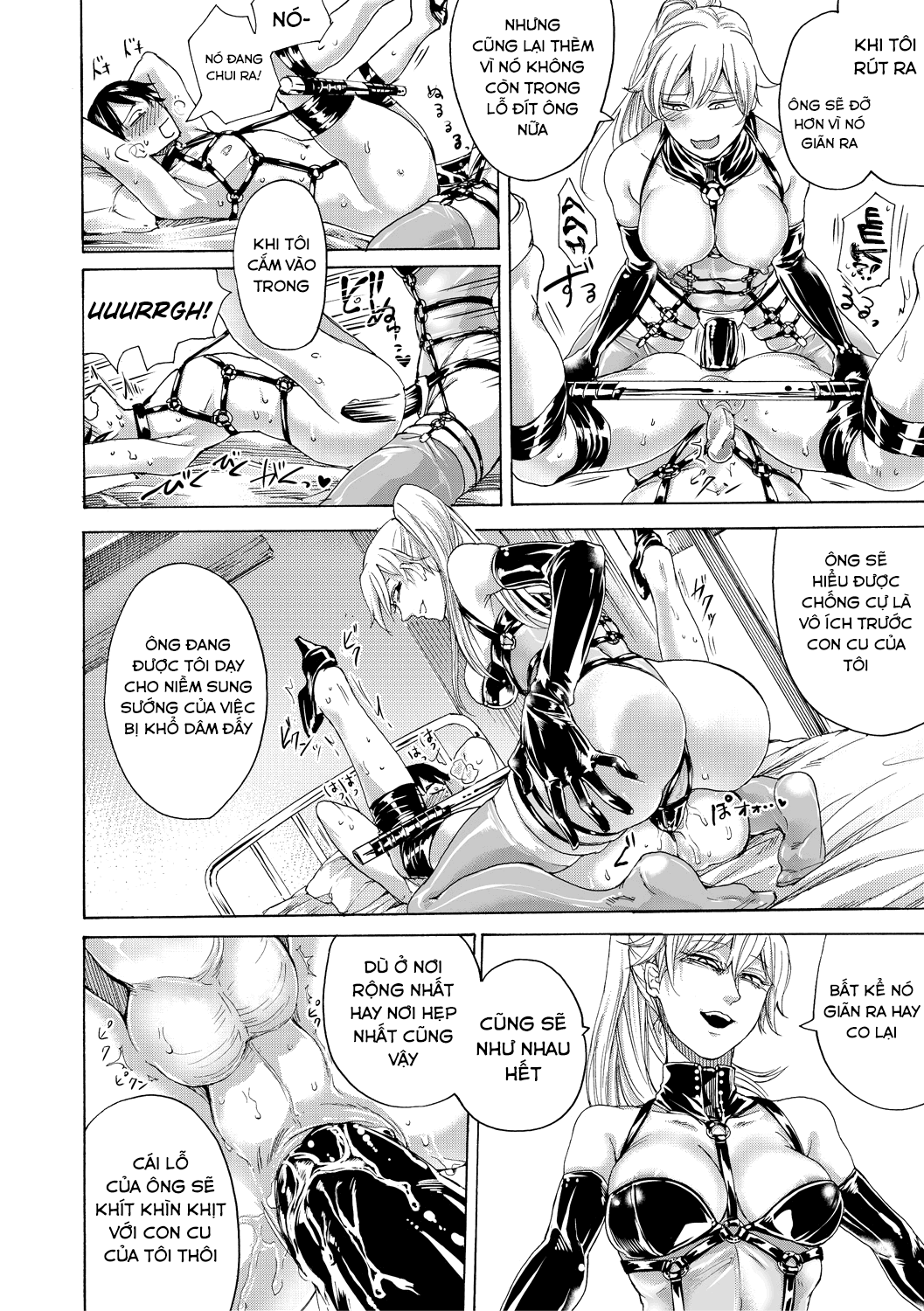 do-s-jyoshiryoku-chap-2-21 integer