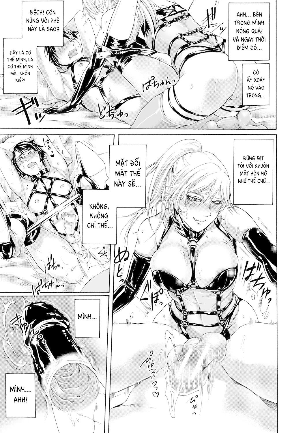 do-s-jyoshiryoku-chap-2-22 integer