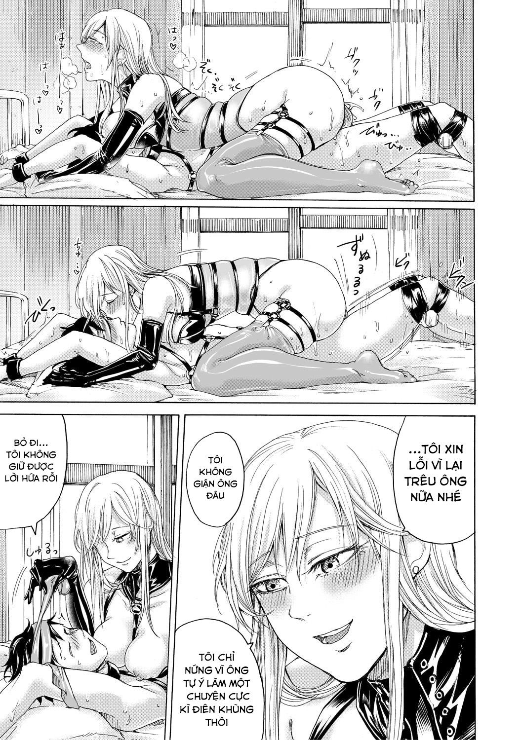 do-s-jyoshiryoku-chap-2-32 integer