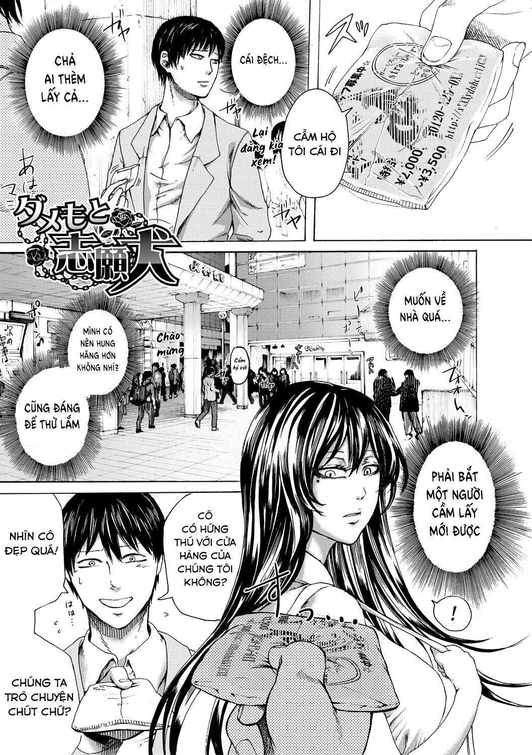 do-s-jyoshiryoku-chap-3-4 integer