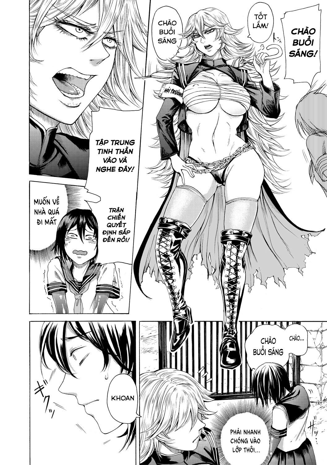 do-s-jyoshiryoku-chap-5-1 integer