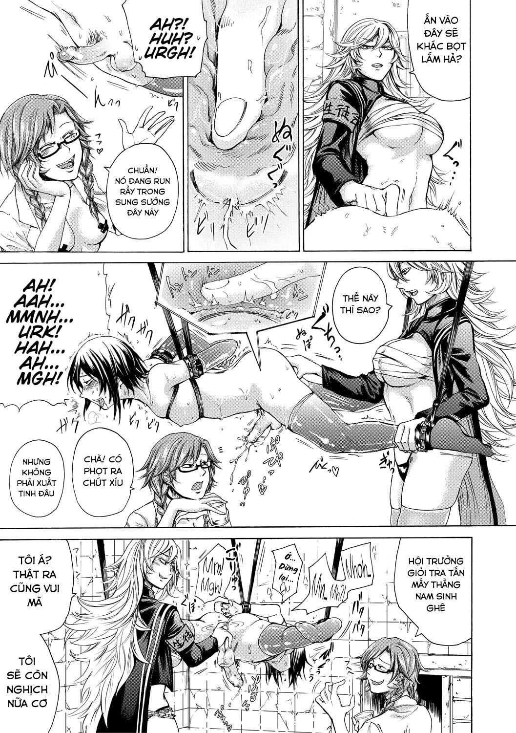 do-s-jyoshiryoku-chap-5-12 integer