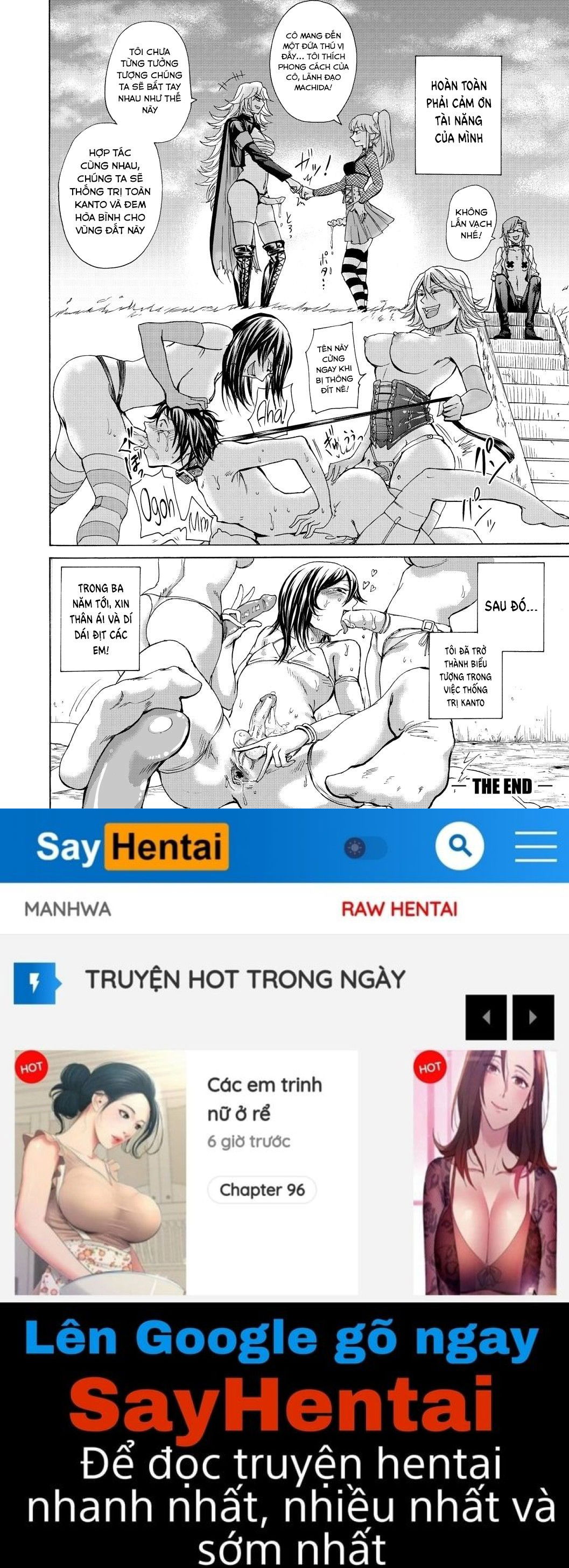 do-s-jyoshiryoku-chap-5-33 integer