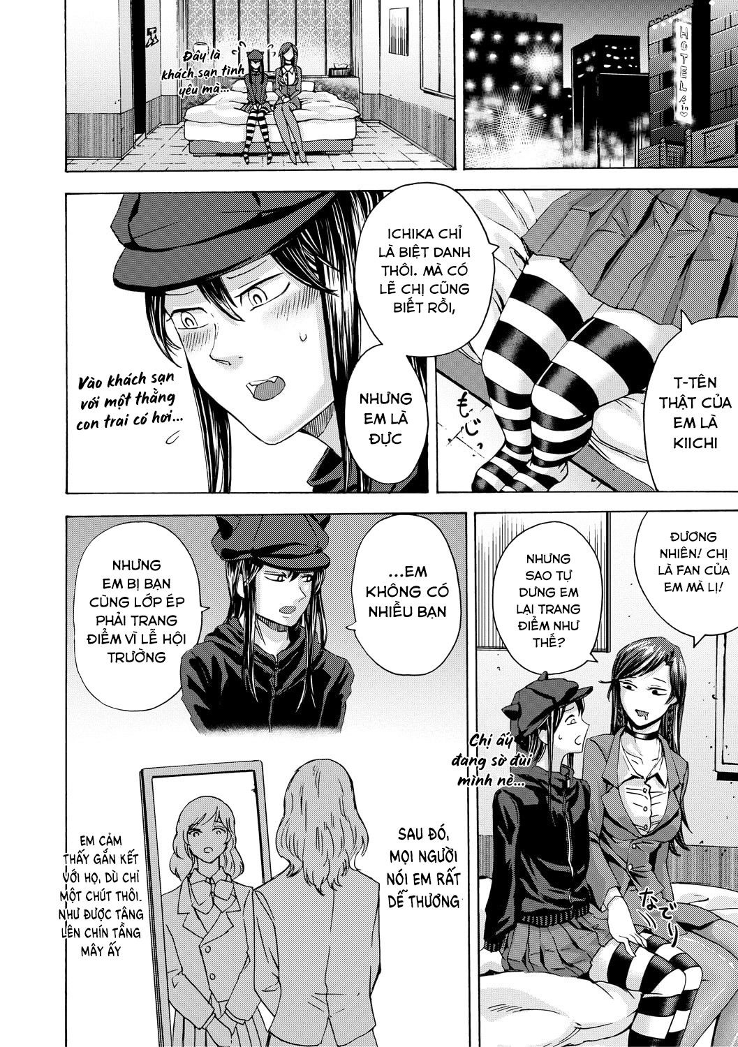 do-s-jyoshiryoku-chap-6-3 integer