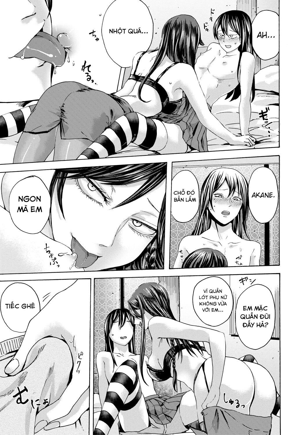 do-s-jyoshiryoku-chap-6-6 integer