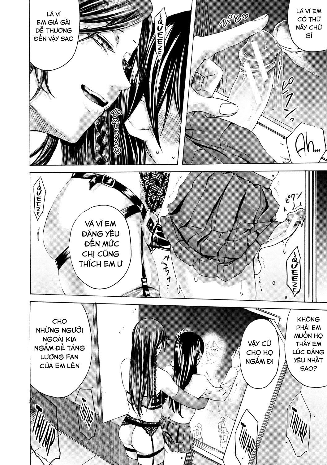 do-s-jyoshiryoku-chap-6-22 integer