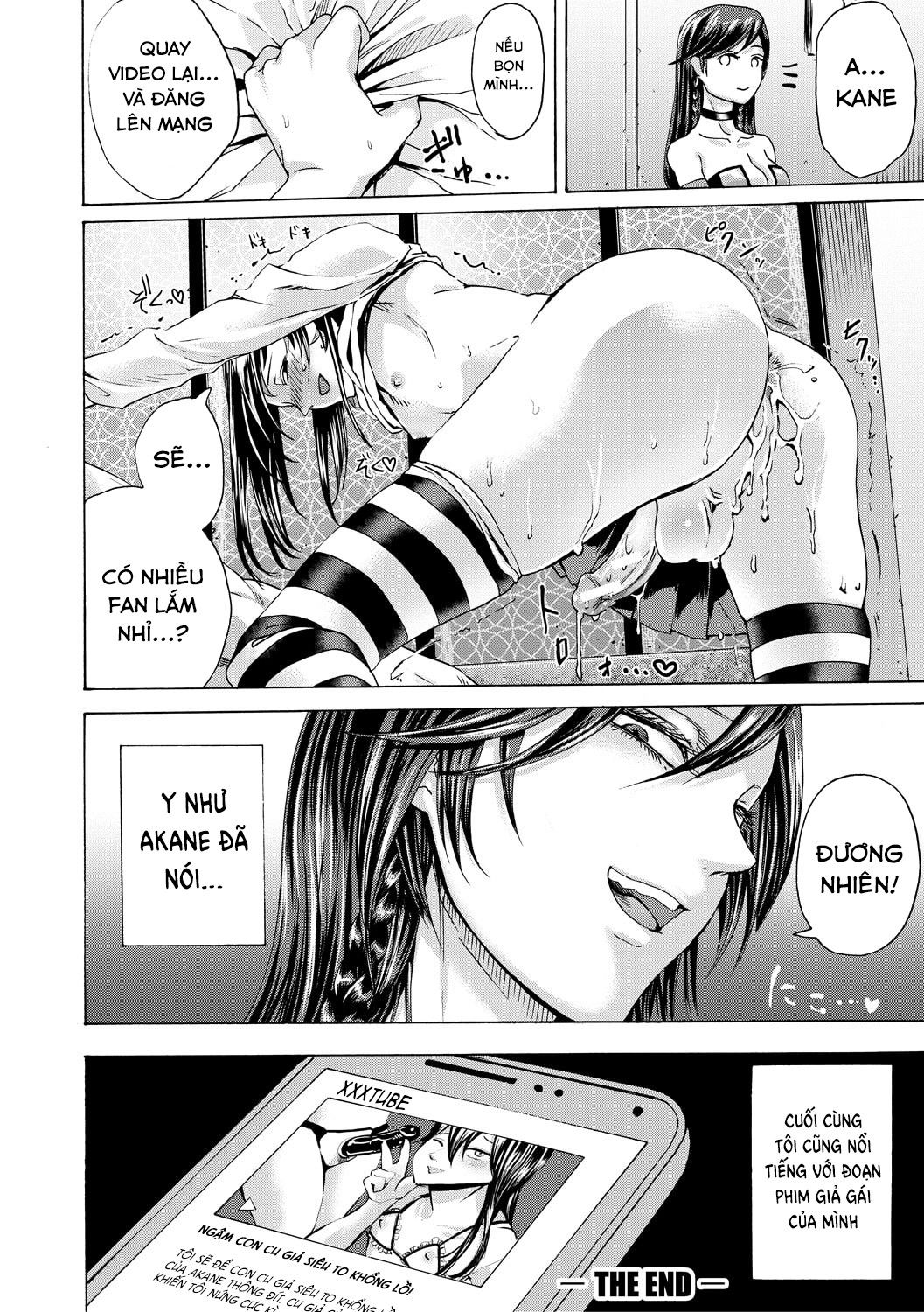 do-s-jyoshiryoku-chap-6-30 integer