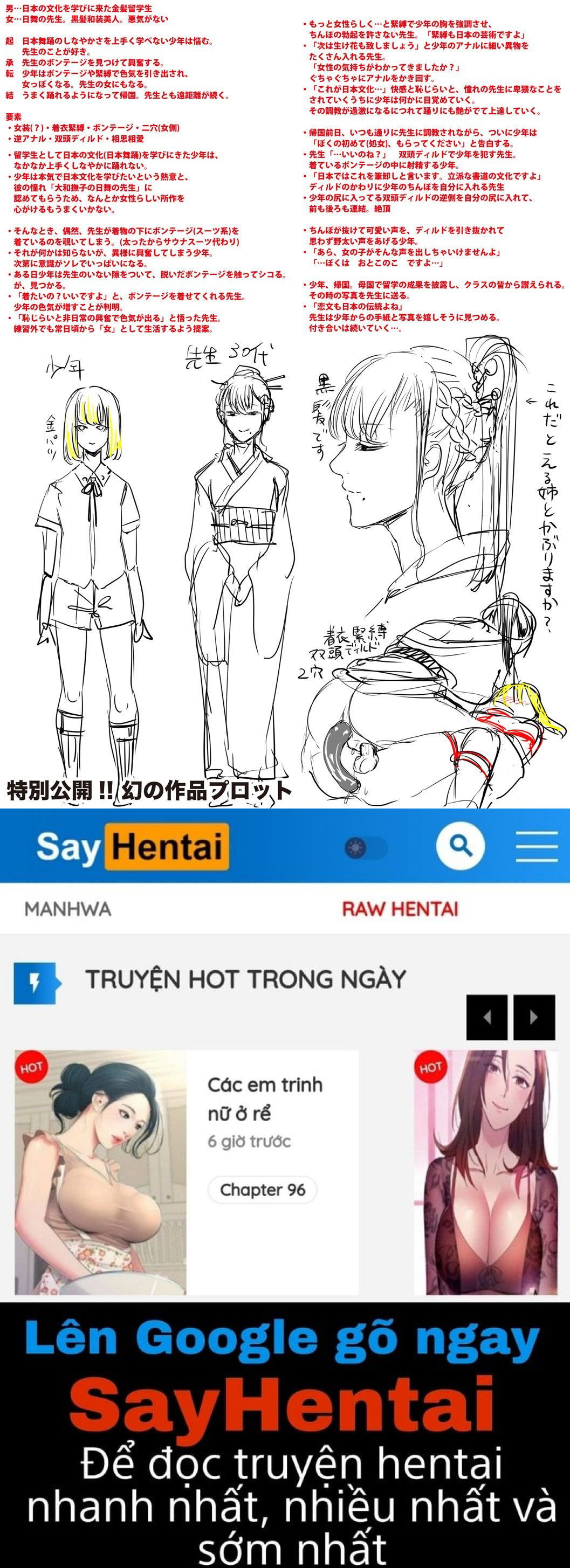 do-s-jyoshiryoku-chap-6-45 integer