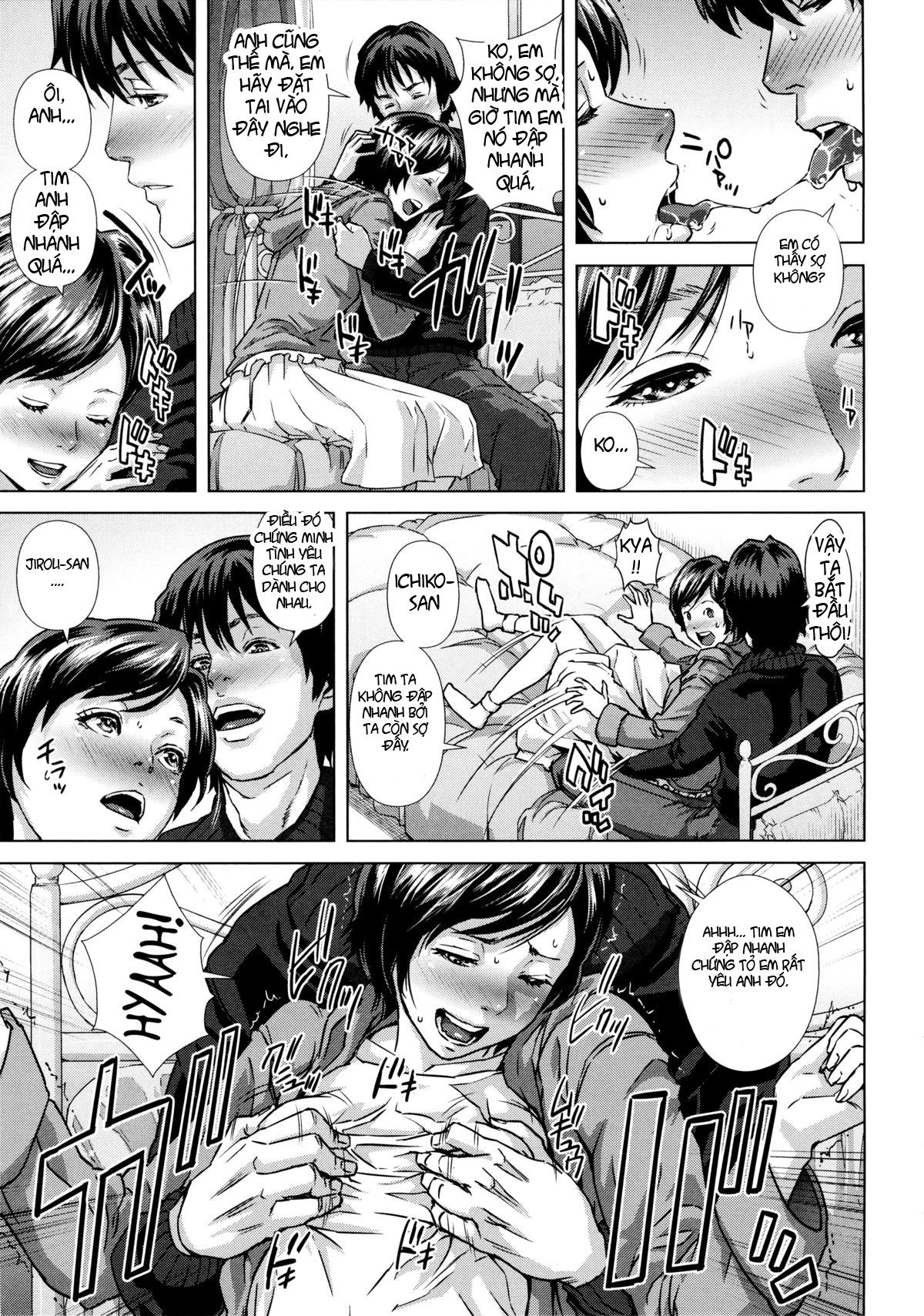 die-in-seen-chap-2-4 integer