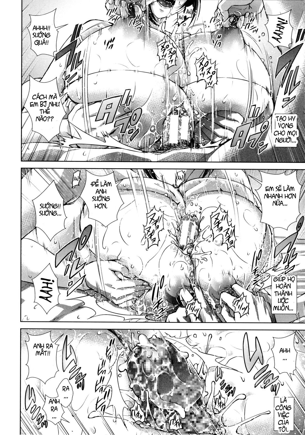 die-in-seen-chap-3-15 integer