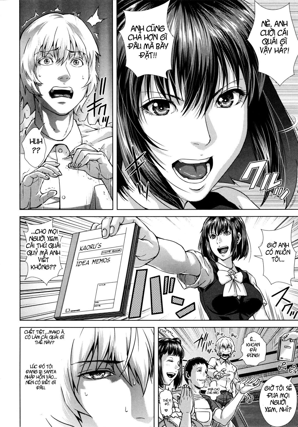 die-in-seen-chap-8-1 integer