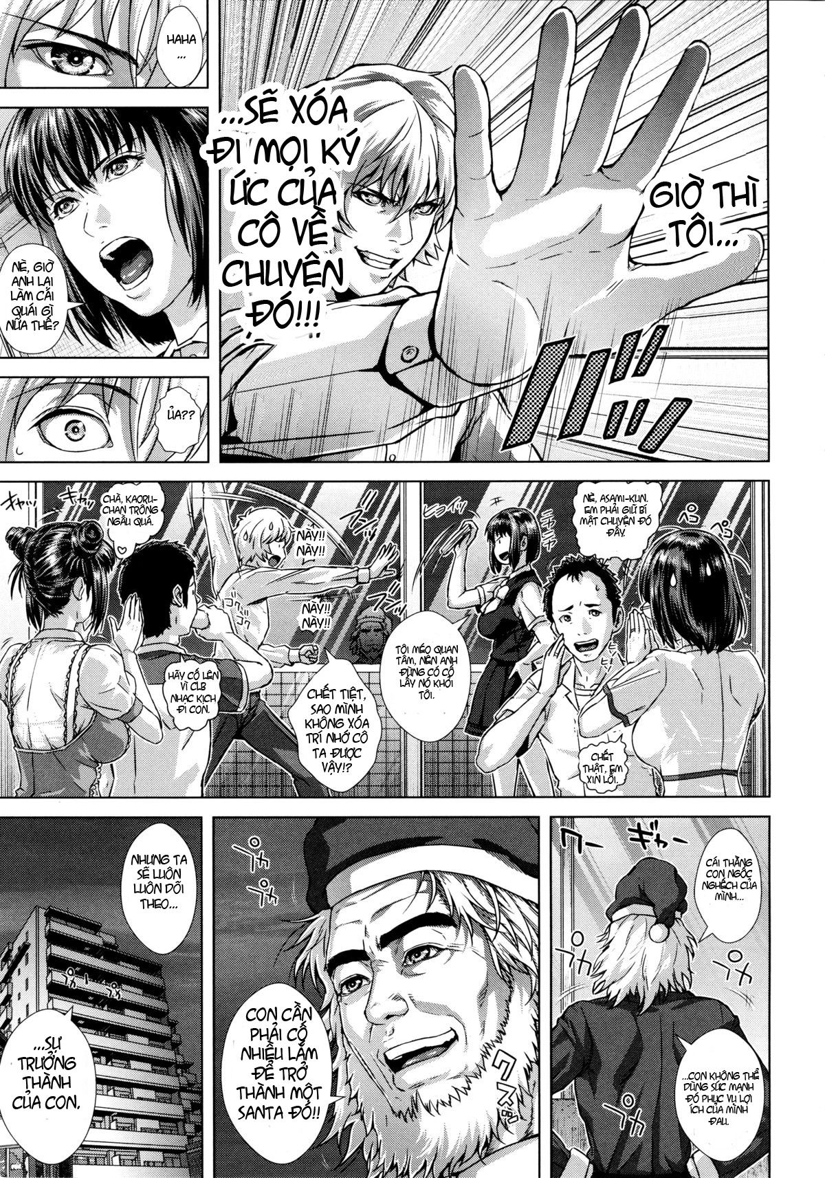 die-in-seen-chap-8-2 integer