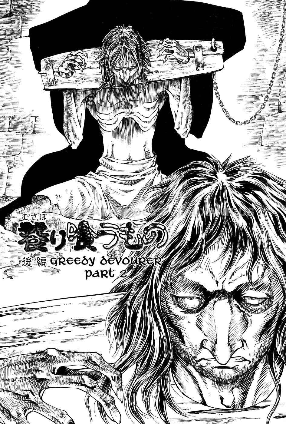 dark-age-chap-4-1 integer