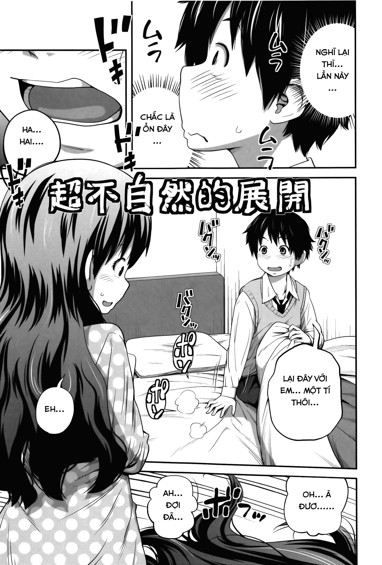 daily-sisters-chap-1-18 integer