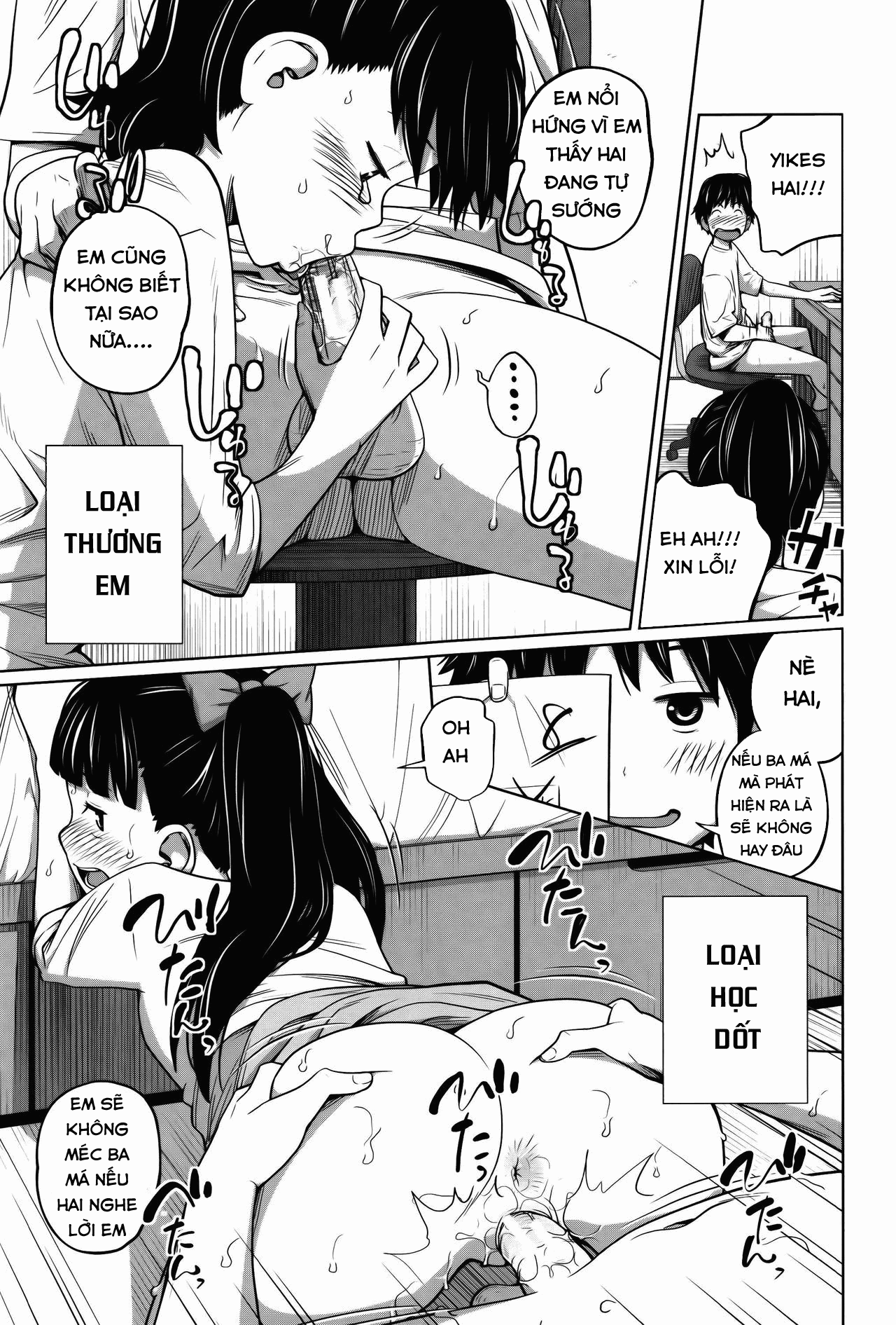 daily-sisters-chap-2-4 integer