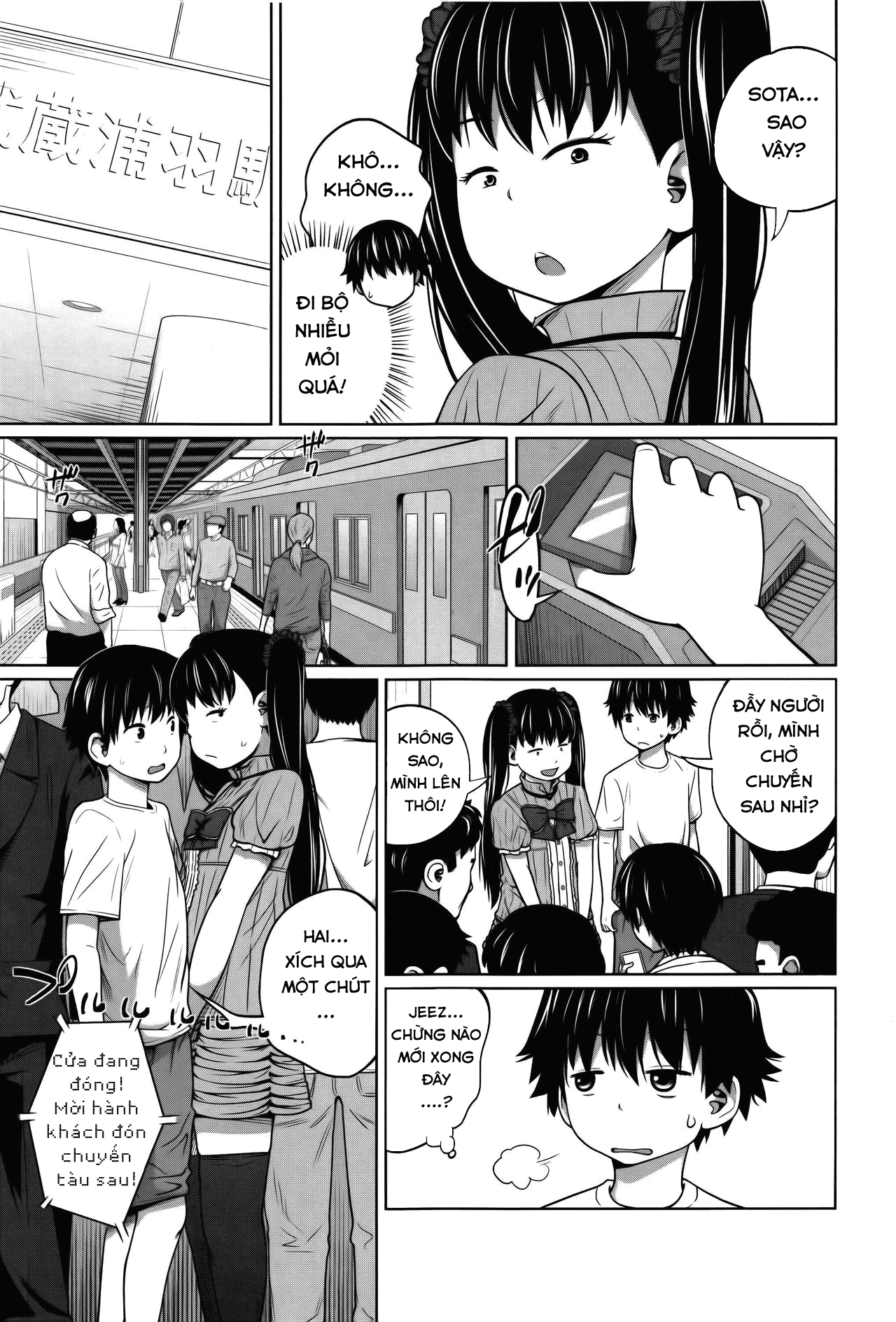 daily-sisters-chap-3-6 integer