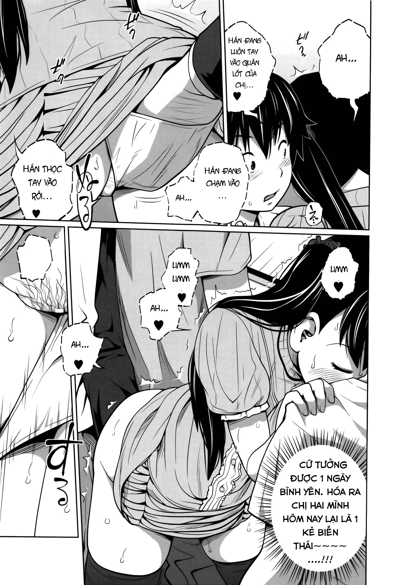 daily-sisters-chap-3-8 integer