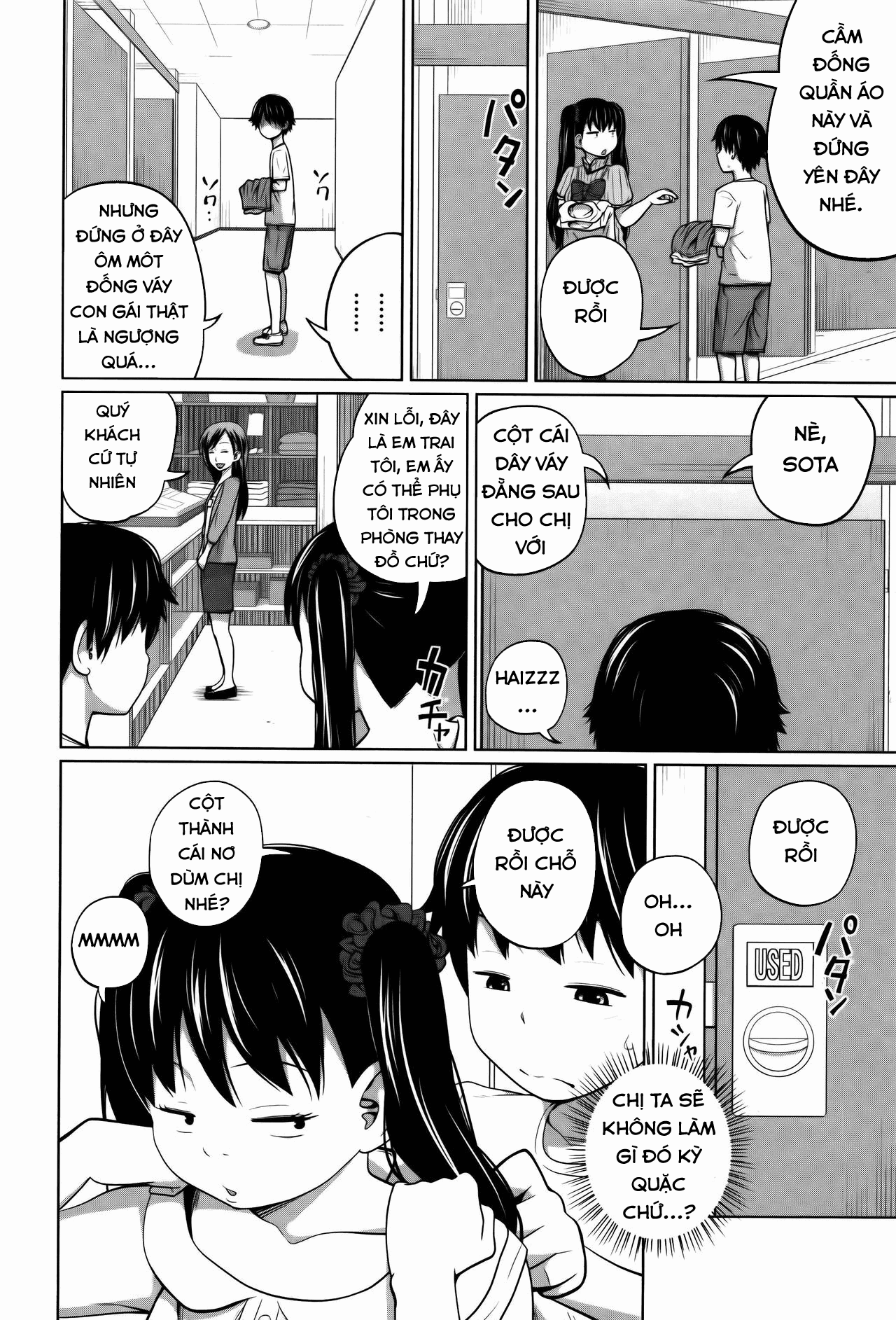 daily-sisters-chap-3-13 integer