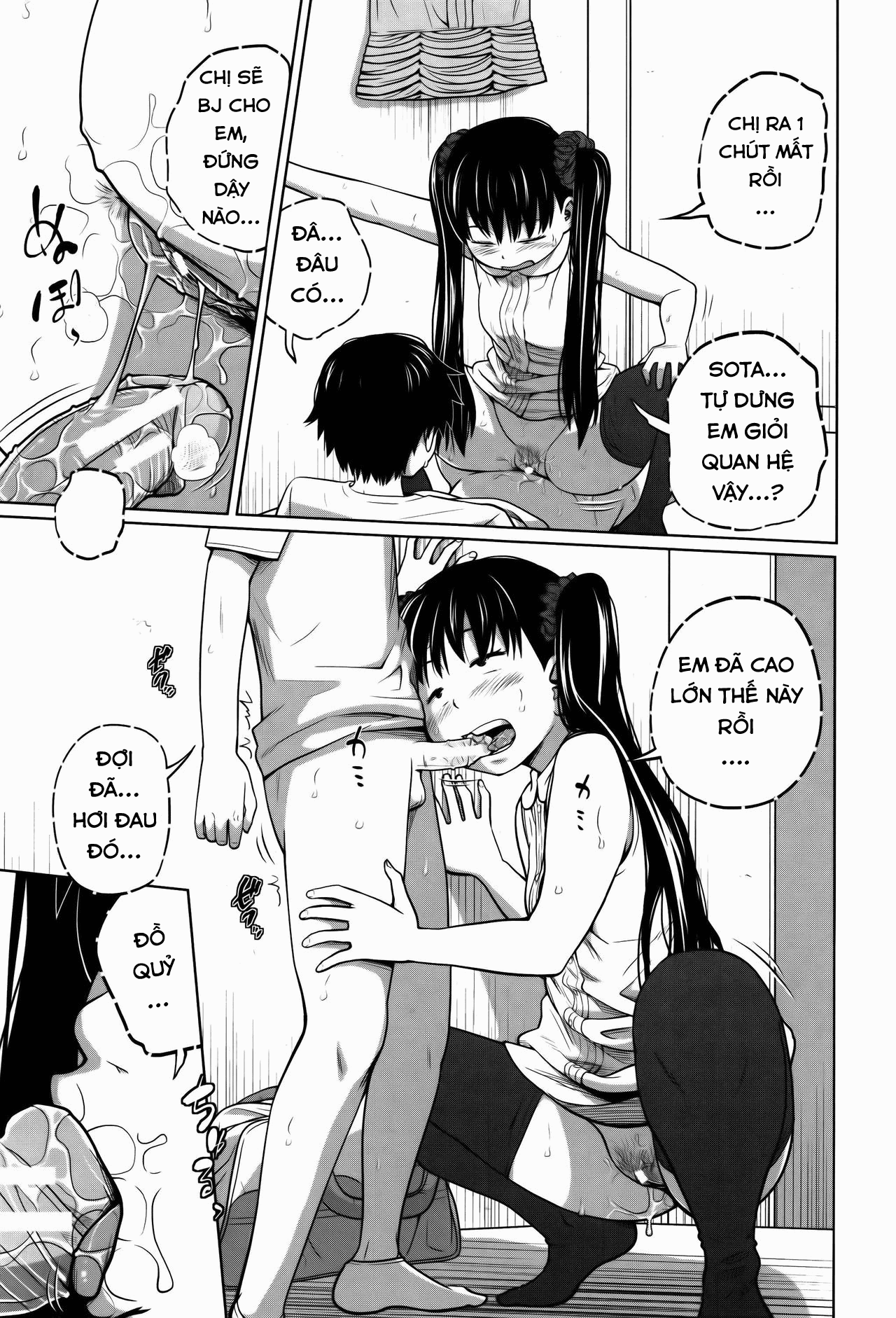 daily-sisters-chap-3-20 integer