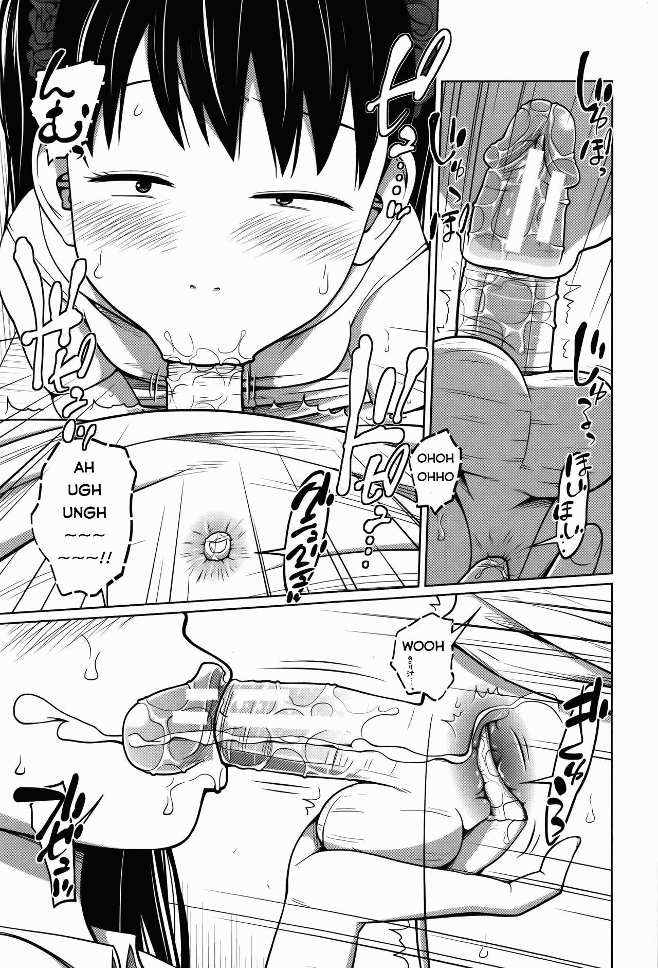 daily-sisters-chap-3-22 integer