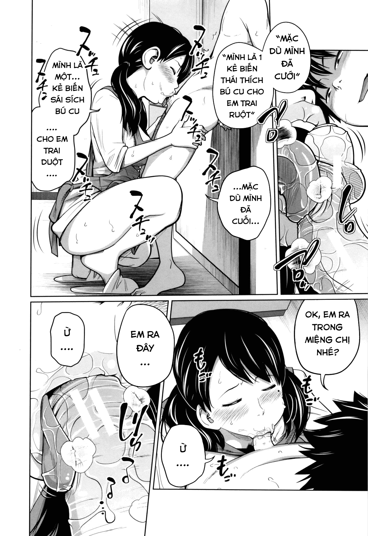 daily-sisters-chap-4-9 integer