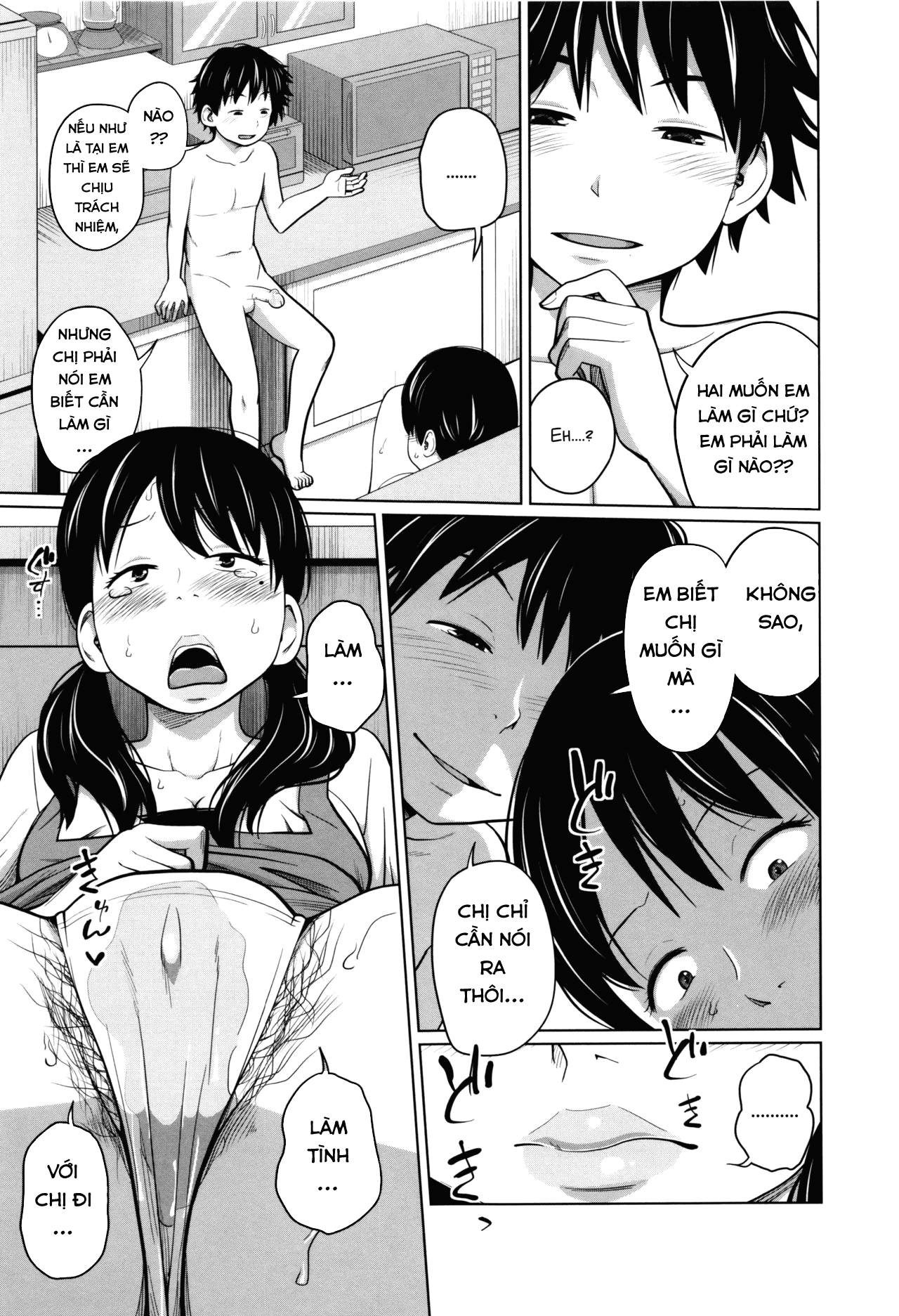 daily-sisters-chap-4-14 integer