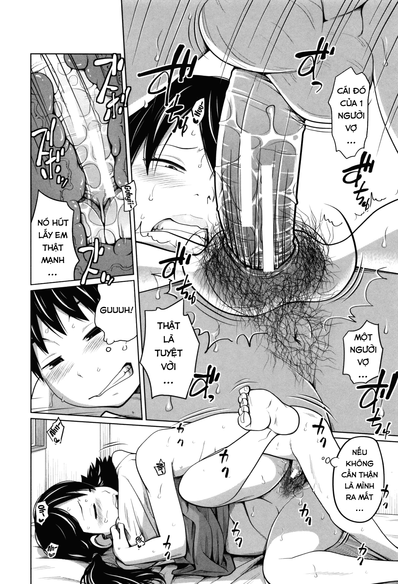 daily-sisters-chap-4-19 integer