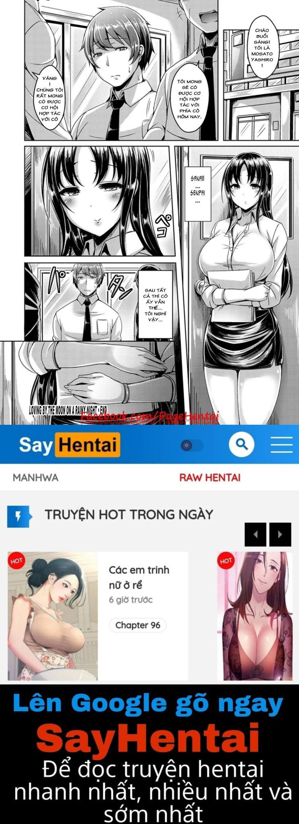 chichi-koi-chap-6-17 integer