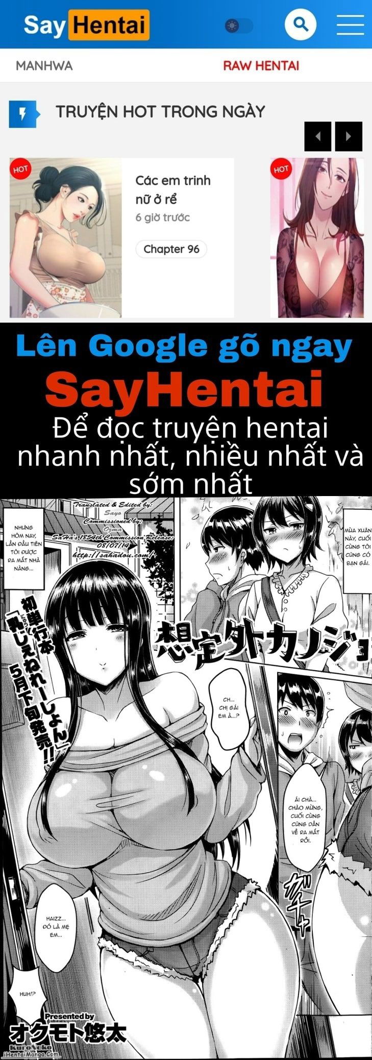 chichi-koi-chap-7-0 integer