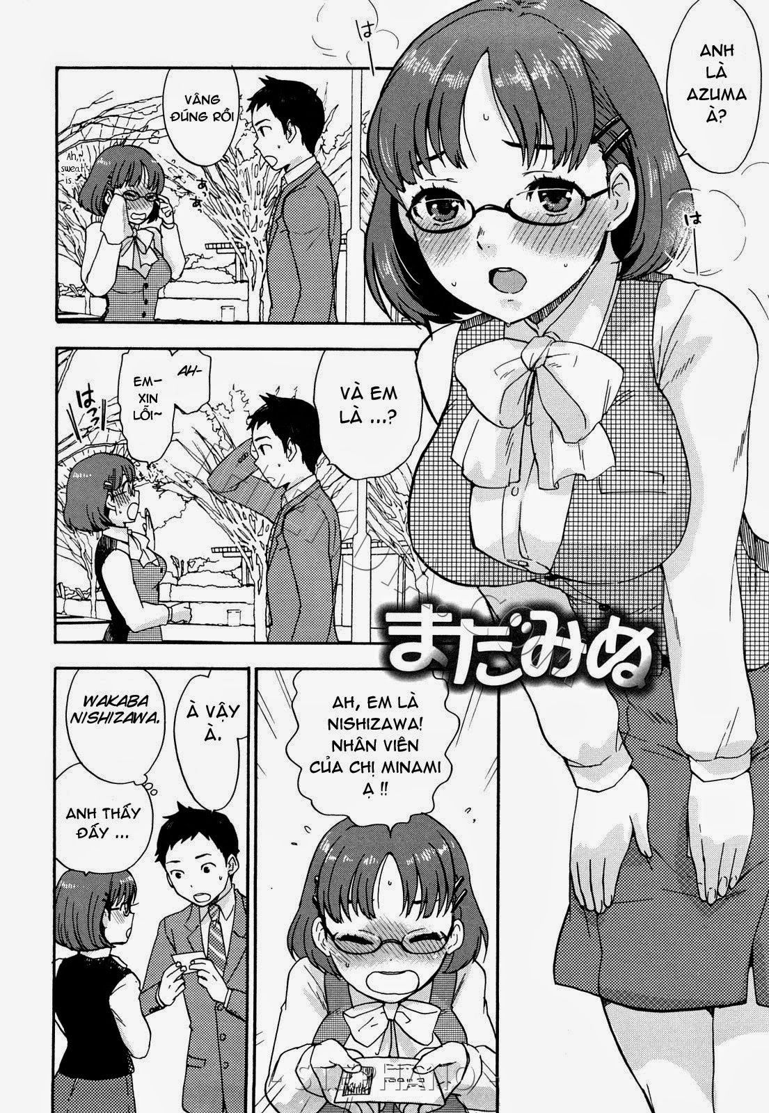 chinchin-kamokamo-chap-10-1 integer