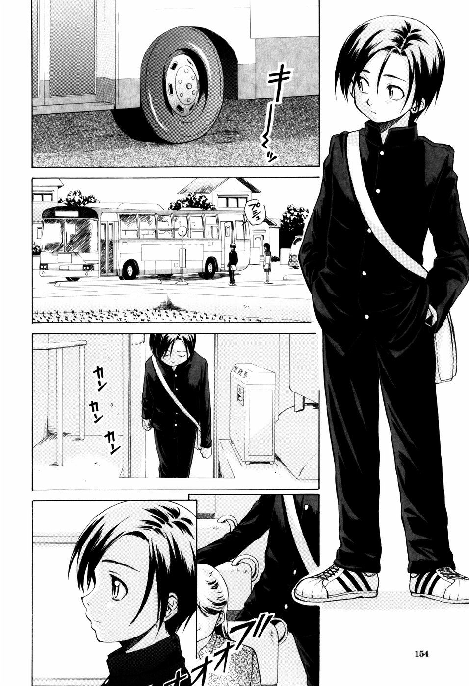 boy-and-girl-chap-5-1 integer