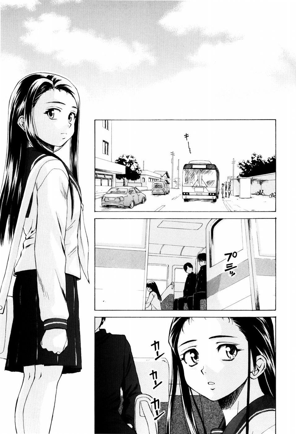 boy-and-girl-chap-5-2 integer