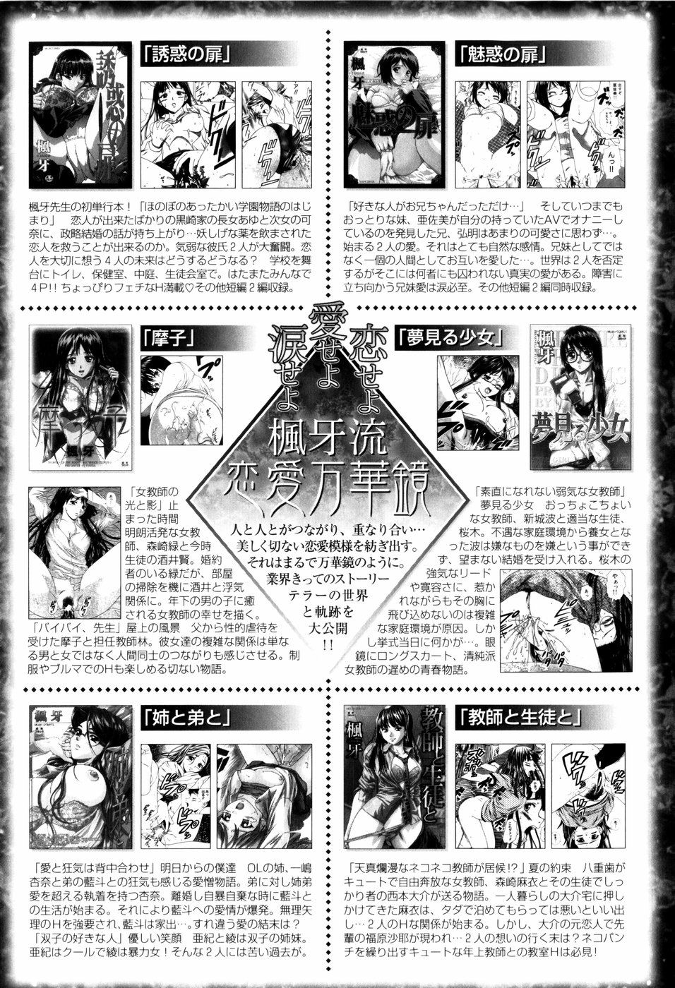 boy-and-girl-chap-6-42 integer