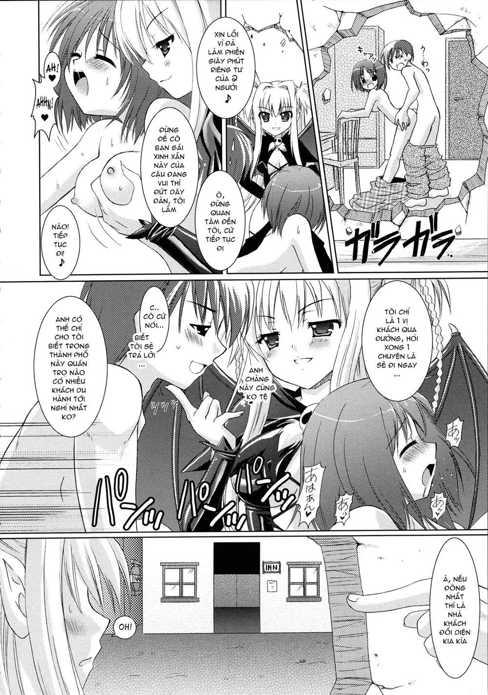 brandish-chap-1-8 integer