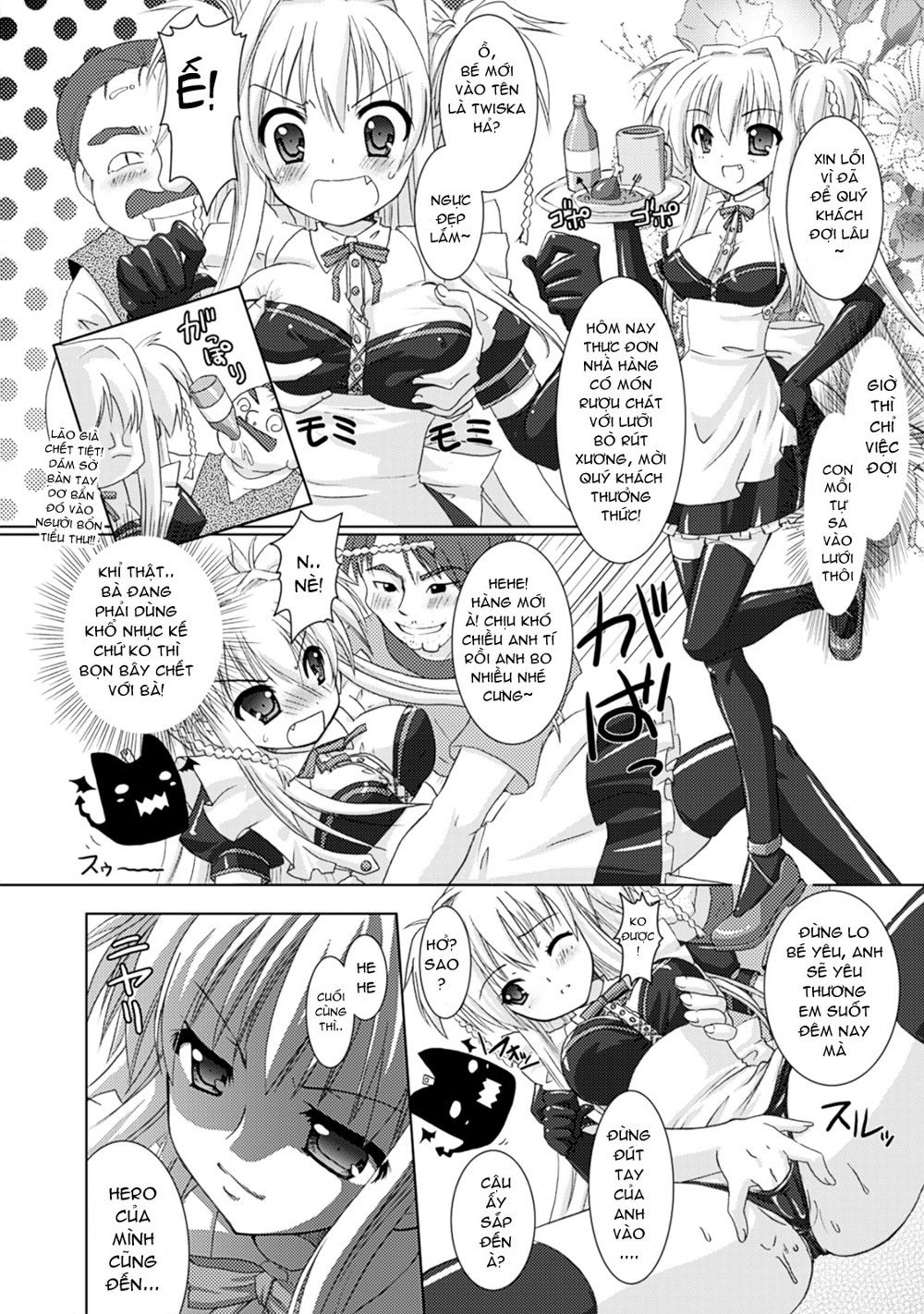 brandish-chap-1-10 integer