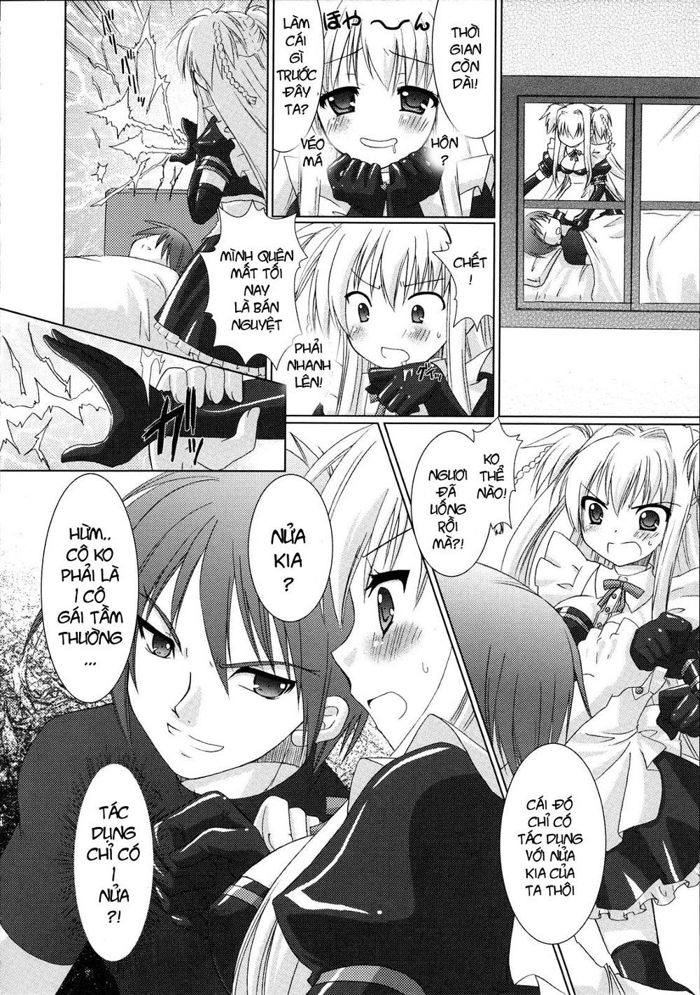 brandish-chap-1-14 integer