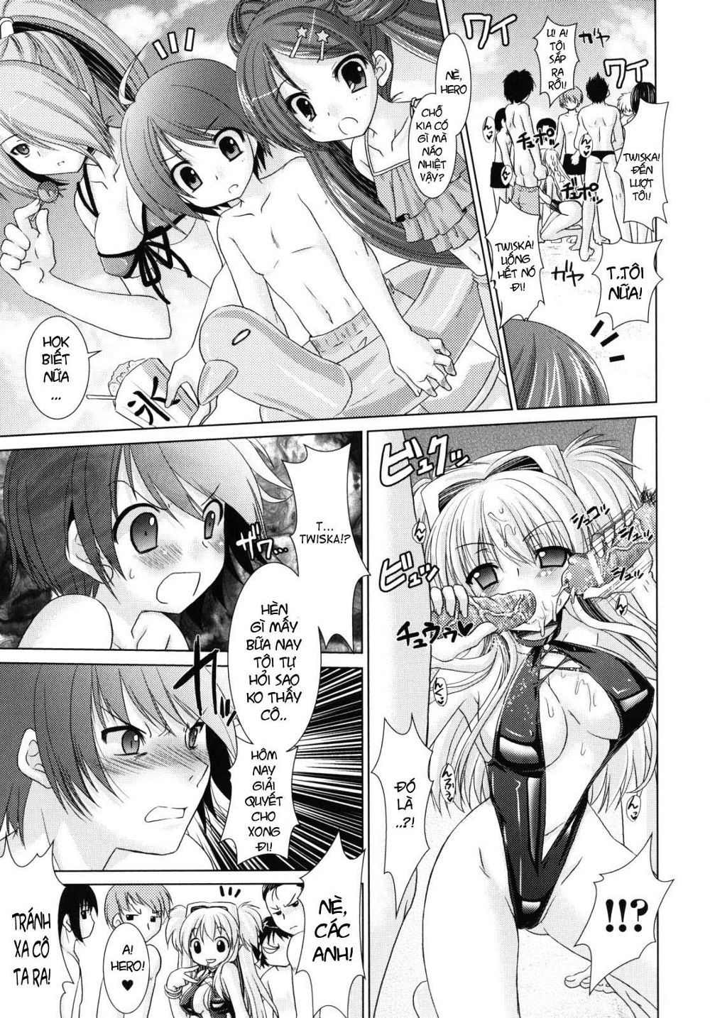 brandish-chap-10-6 integer