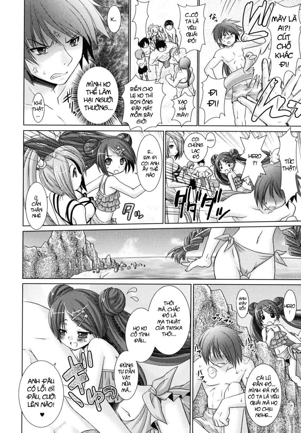 brandish-chap-10-7 integer