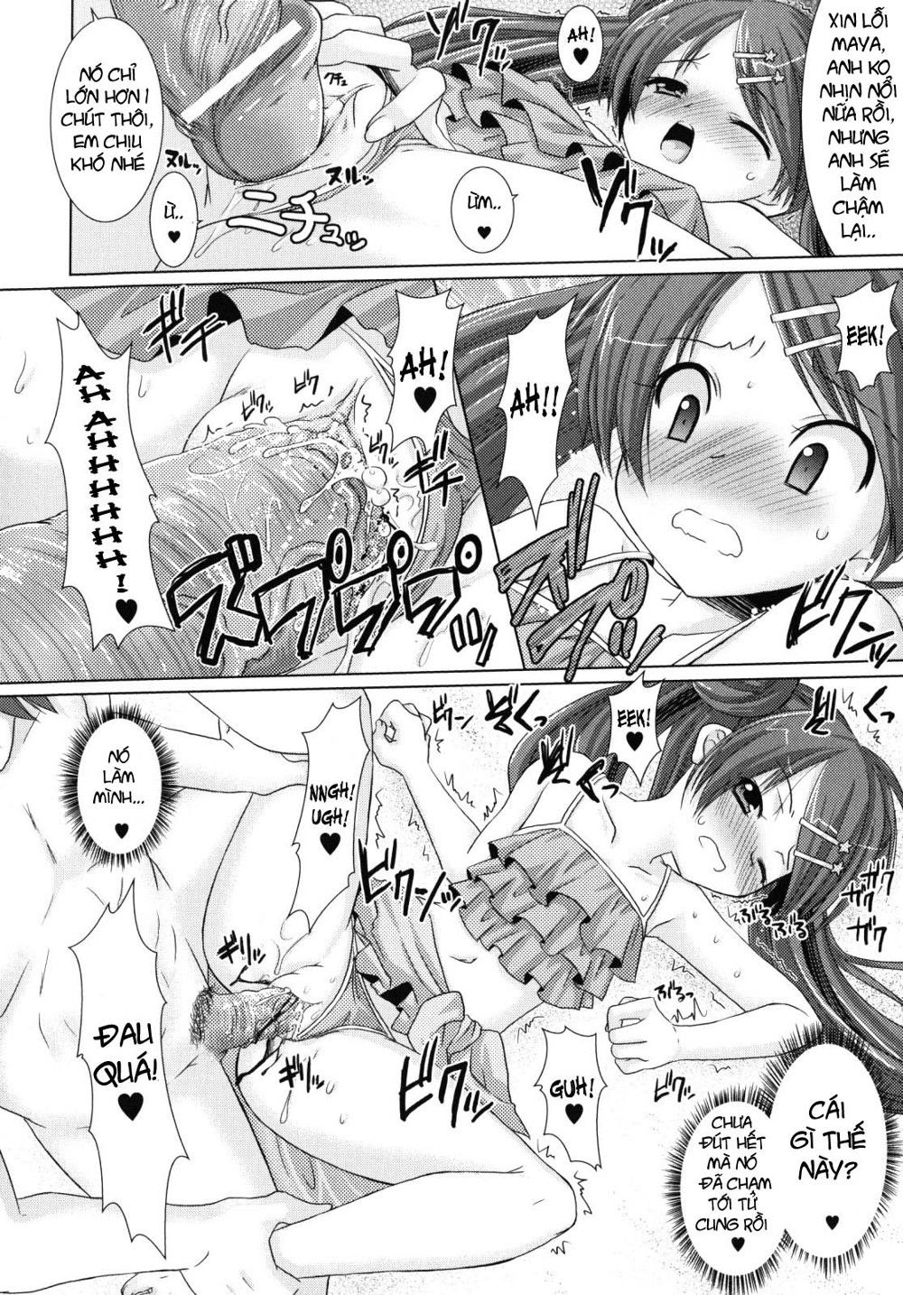 brandish-chap-10-9 integer