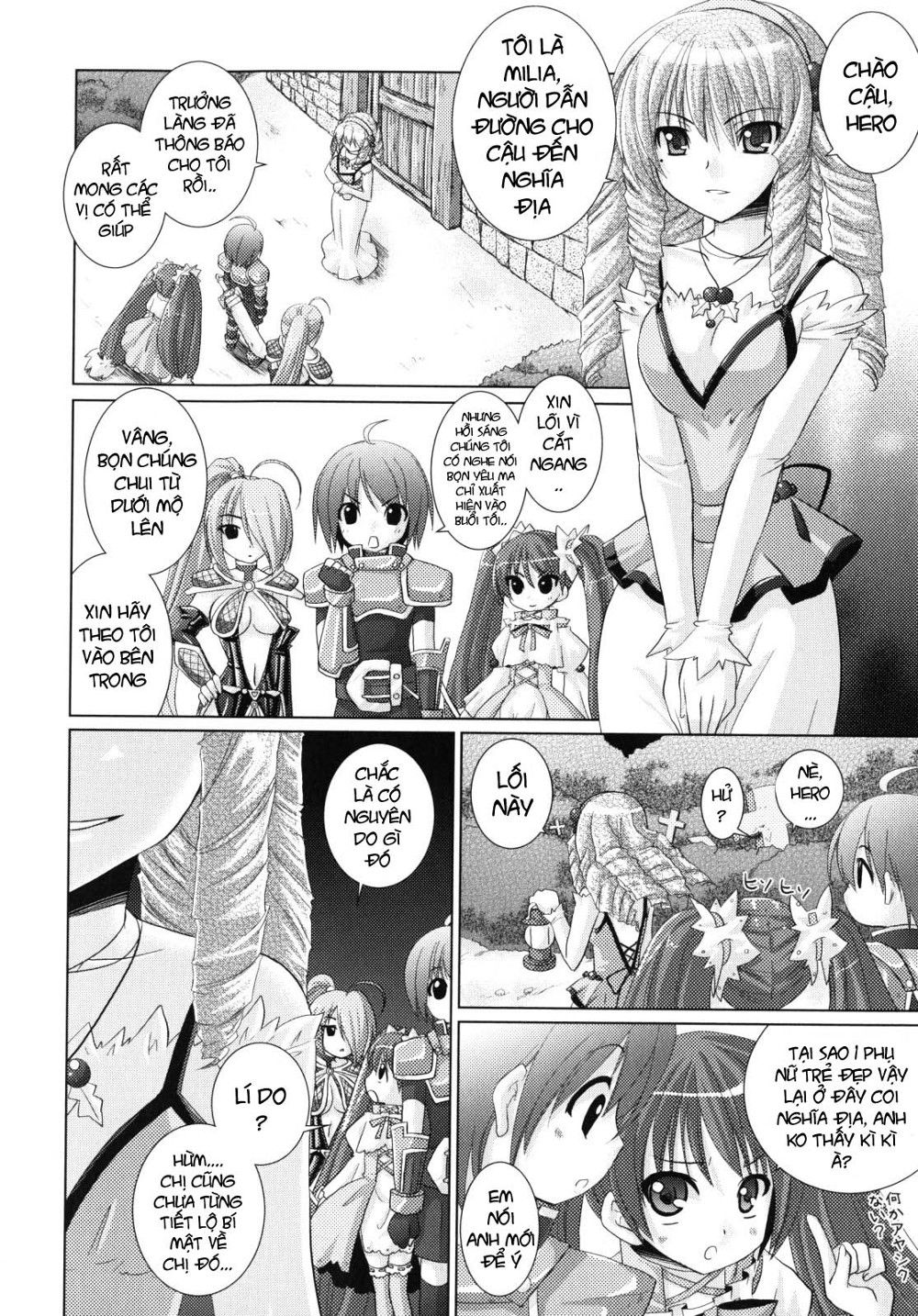 brandish-chap-11-1 integer