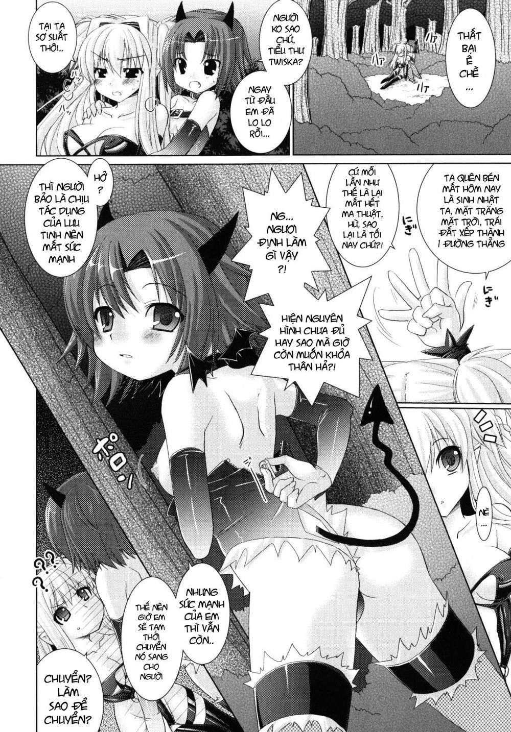 brandish-chap-11-5 integer